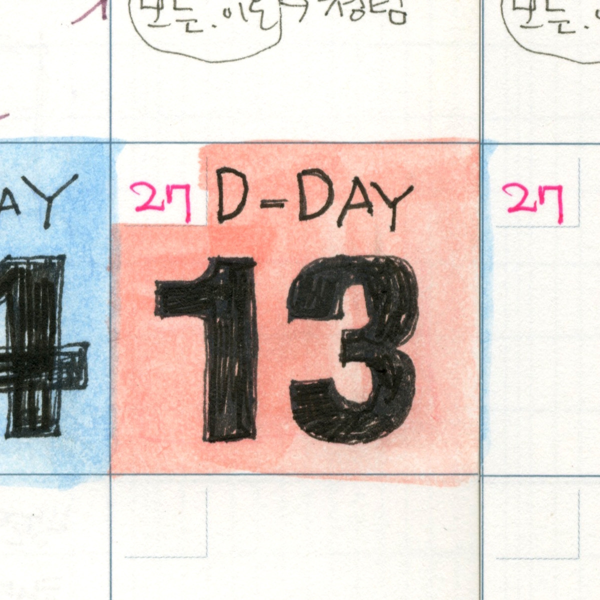 2025-0924-D-14-diary 복사.jpg