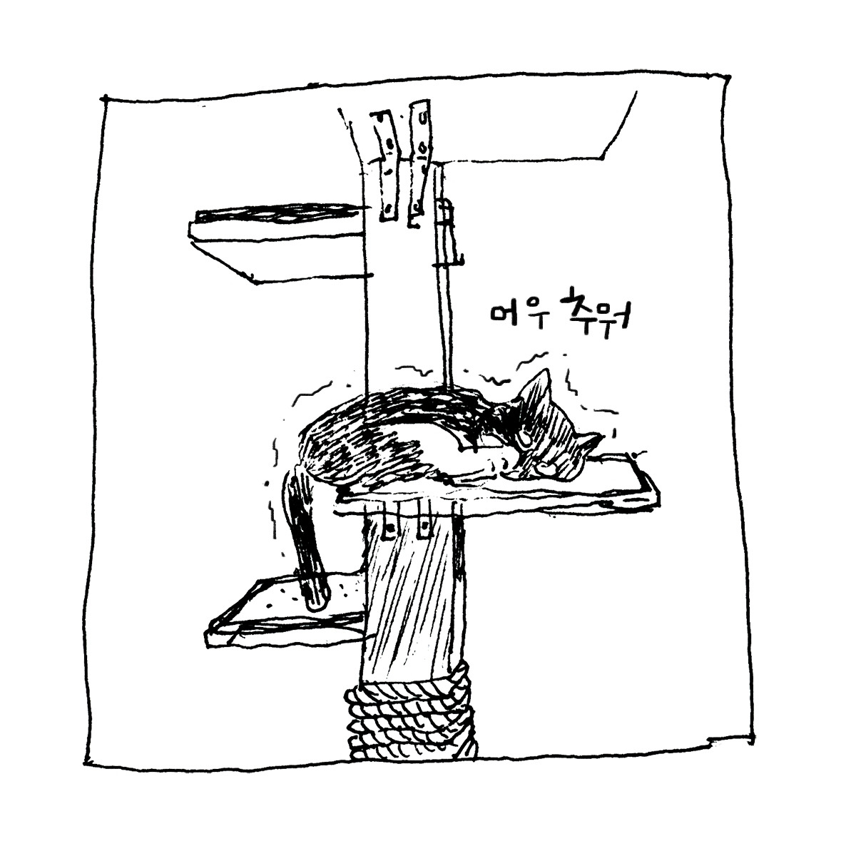 2021-0203-같이 자-s-1 복사.jpg