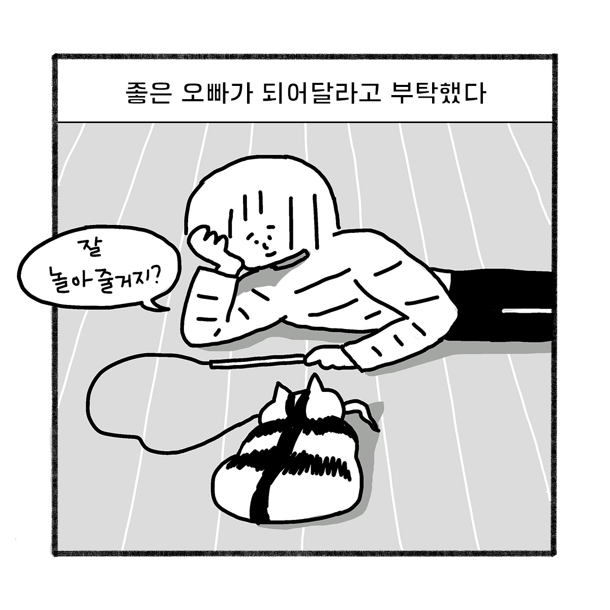 2020-0516-box-이리의_실체-s-04.jpg