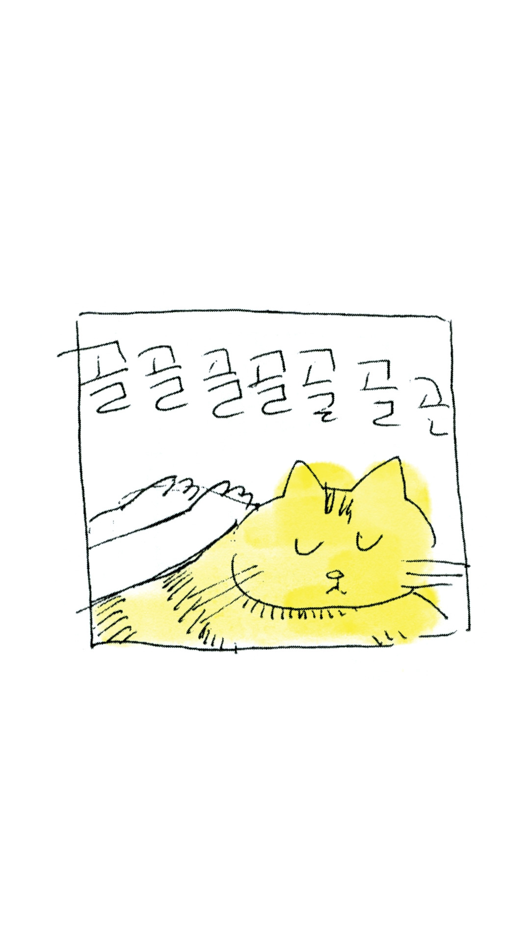 2025-1123-old toon-2탄-05.jpg