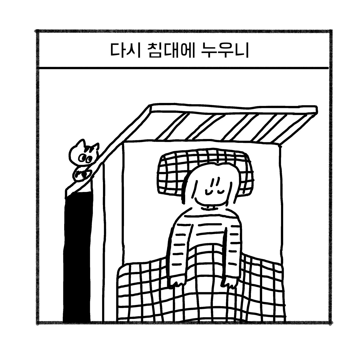 2020-0514-나베의 부르심-09.jpg