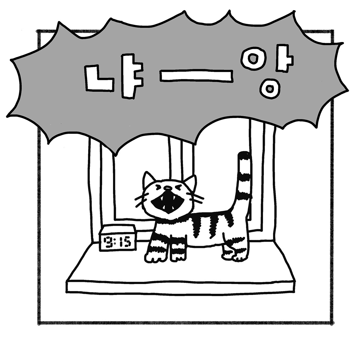 2020-0514-나베의 부르심-01.jpg