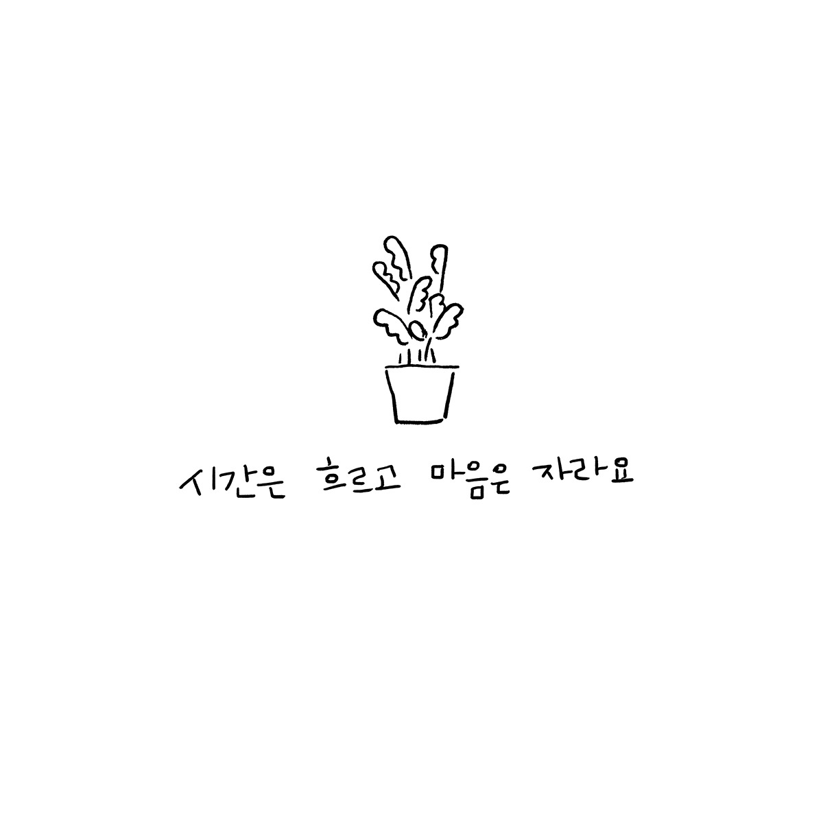 drawing_2018_0202_메이의매력_07.jpg