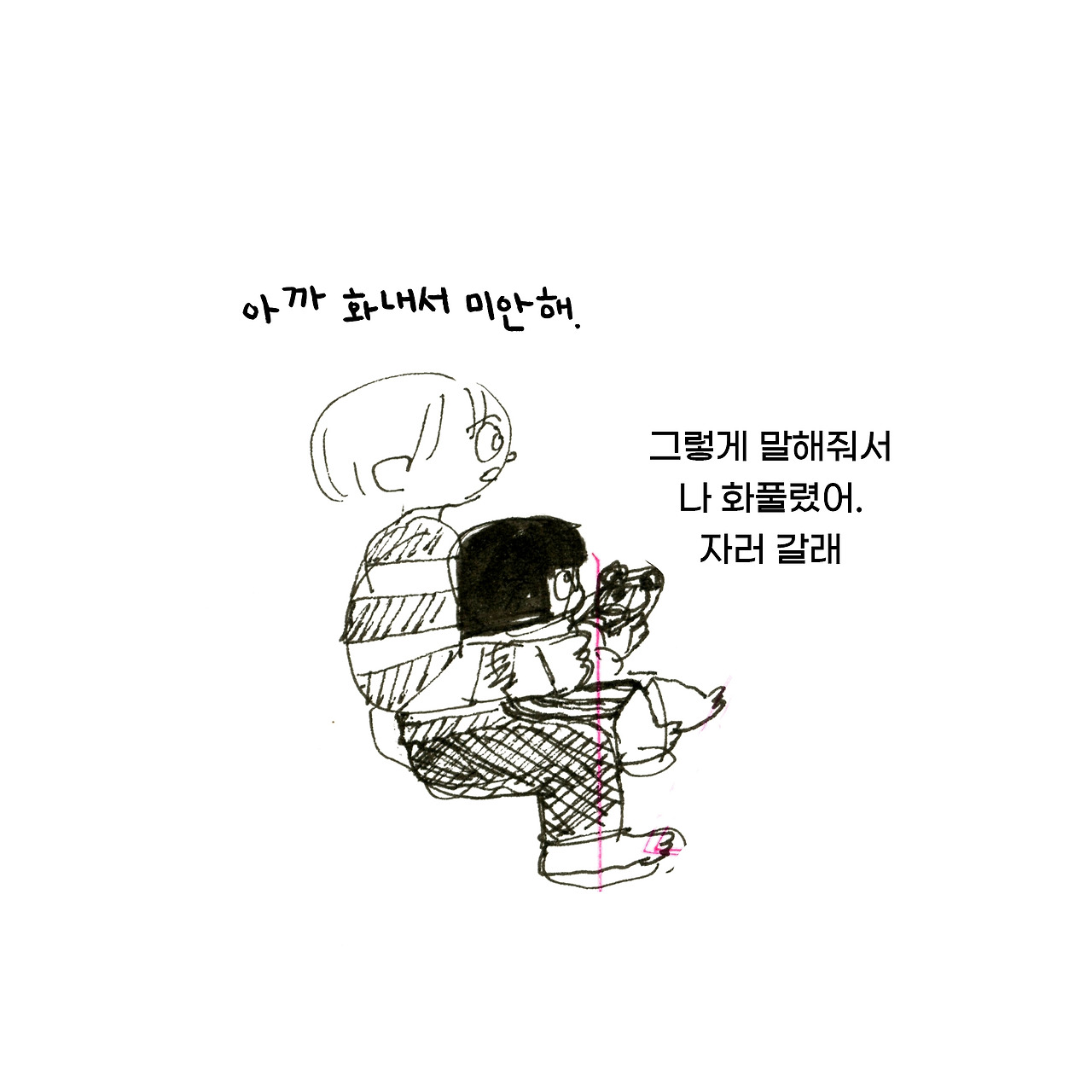 2025-0927-쿨한여자 복사.jpg