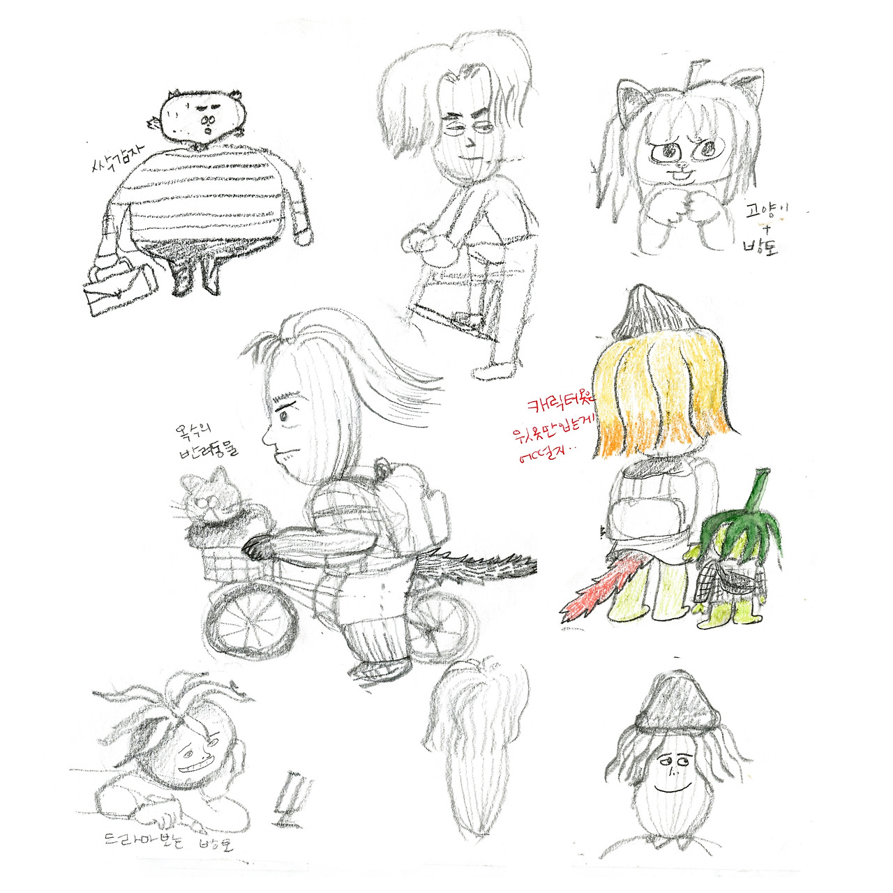캐릭터디자인-1차-2025-0425-1-2.jpg