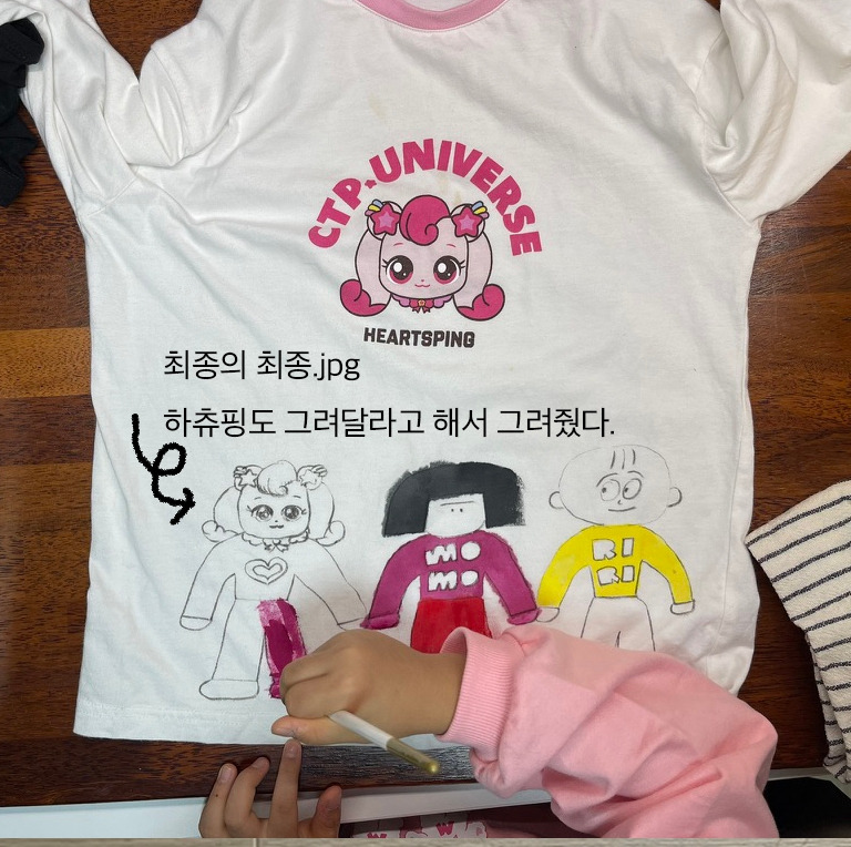 2025-1117-햐츄핑티 리폼-03.jpg