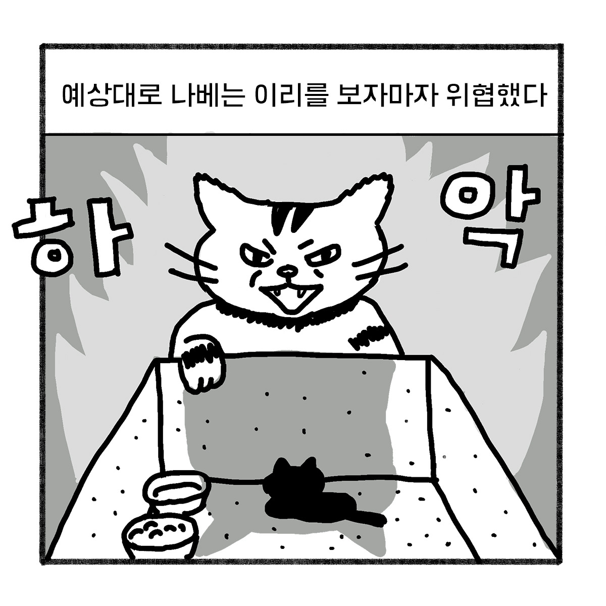 2020-0520-box-어른이 되어야지-s-03.jpg
