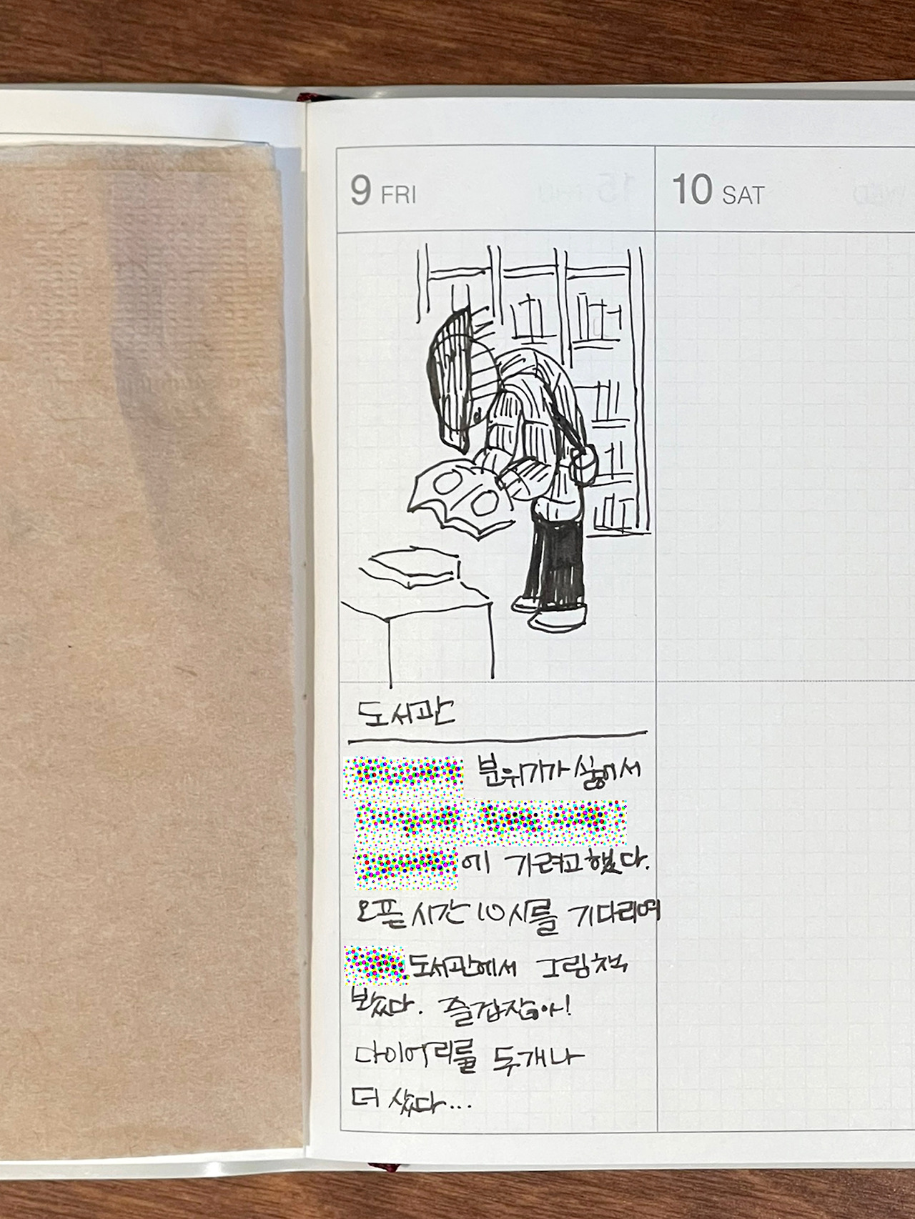 2026-0109-도서관에서 시간보내기-01.jpg