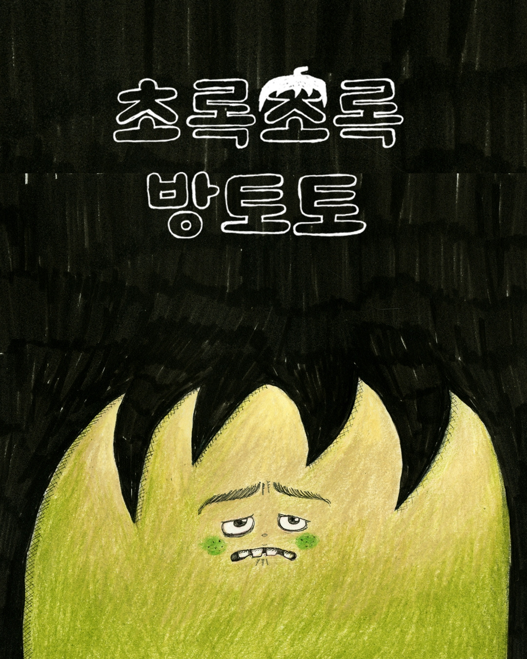 인스홍보-2025-1011 복사.jpg