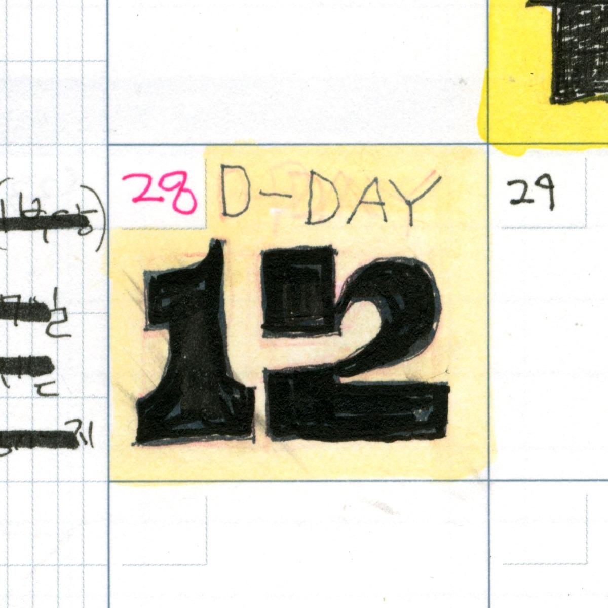 2025-0924-D-12-diary 복사.jpg