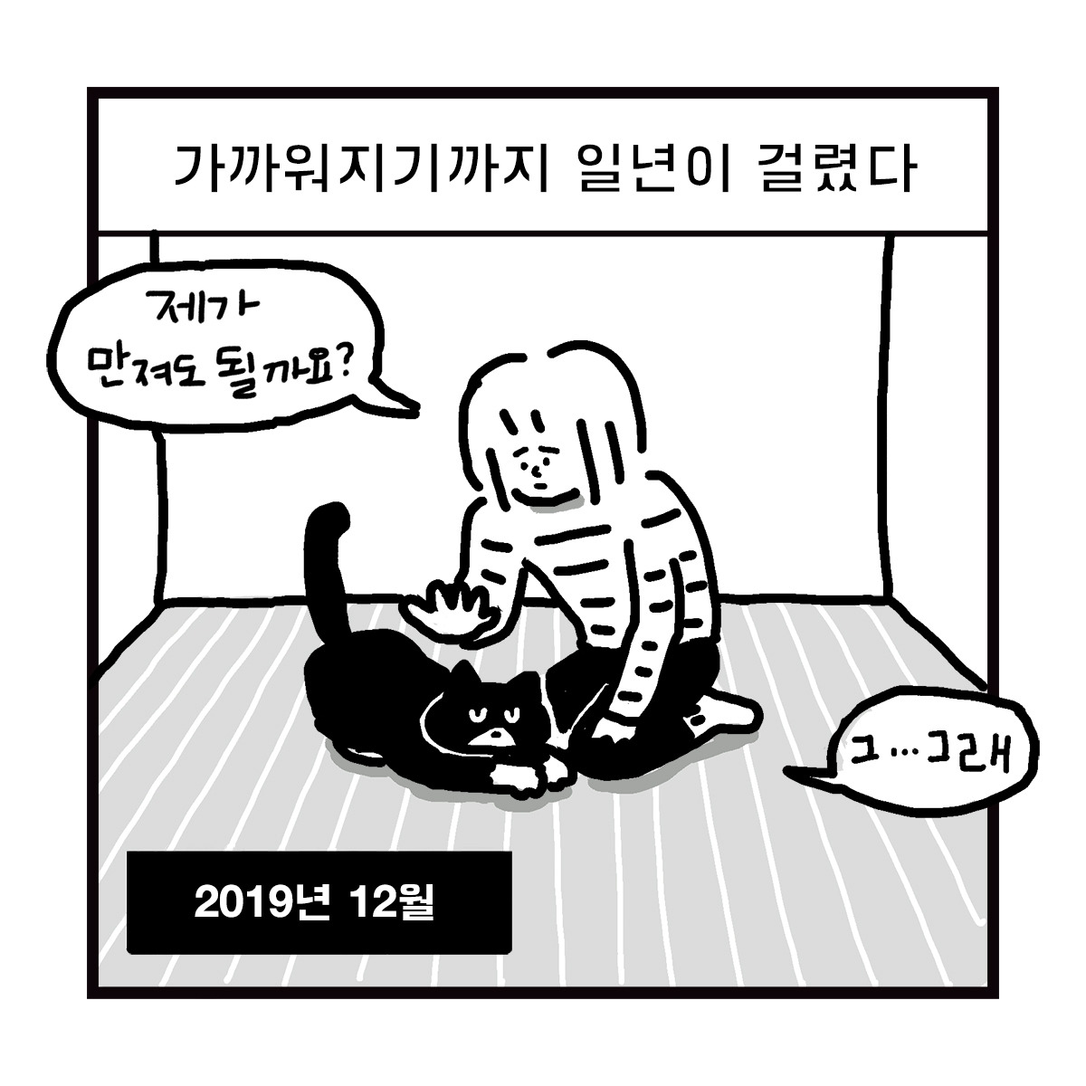 2020-0528-box-이리의기원-s-02.jpg