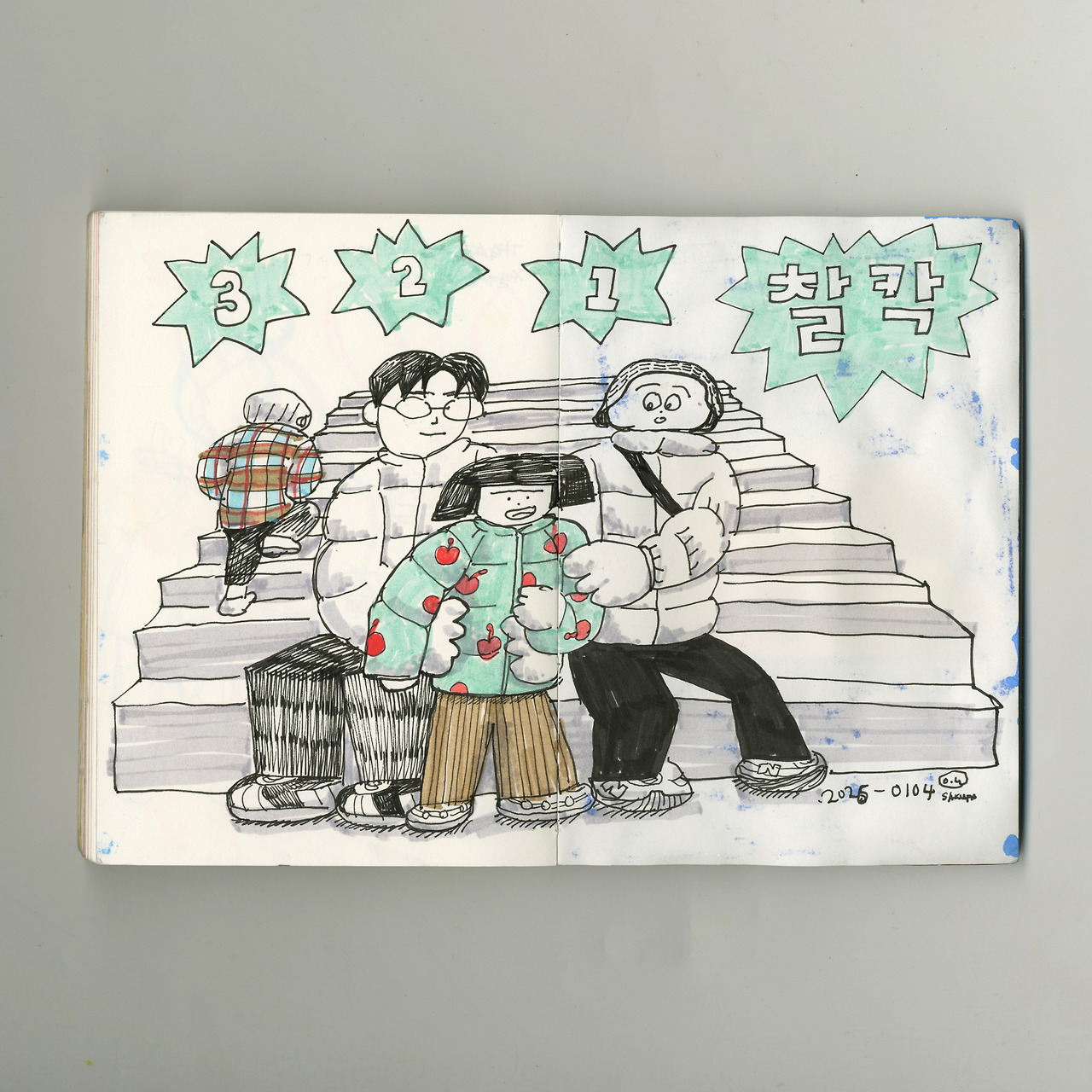 2026-0109-단체사진 싫어.jpg