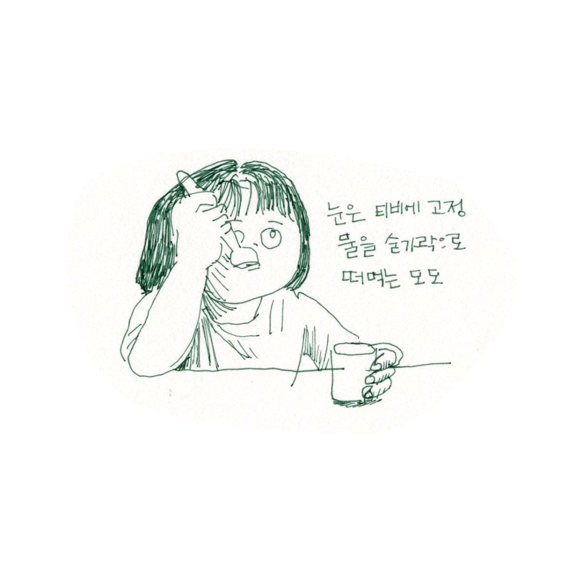 2025-0522-물먹는 모모 복사.jpg