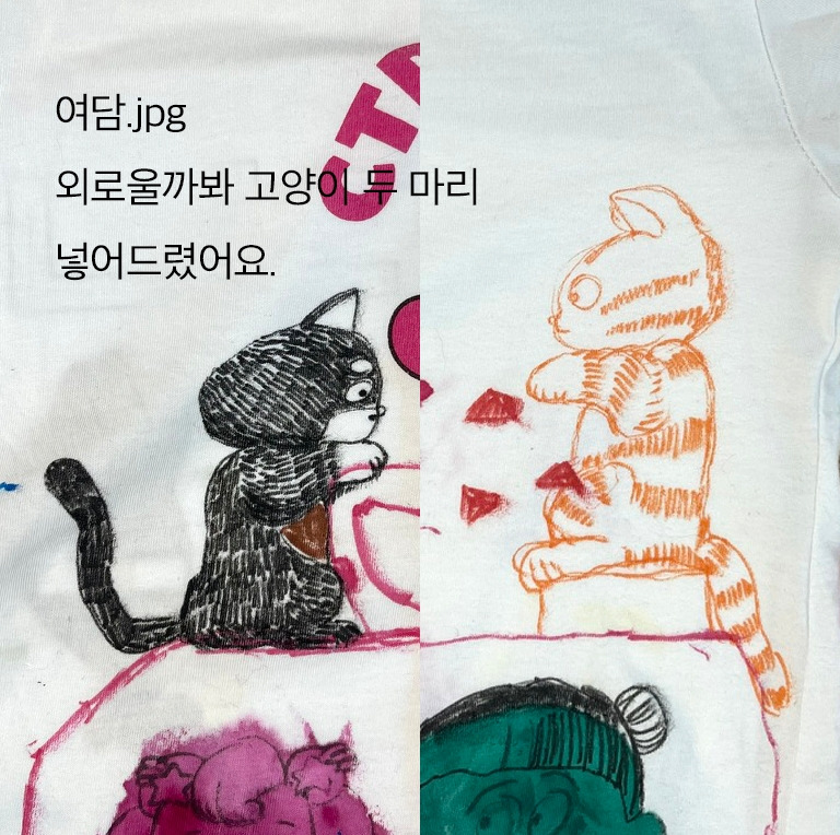 2025-1117-햐츄핑티 리폼-05.jpg