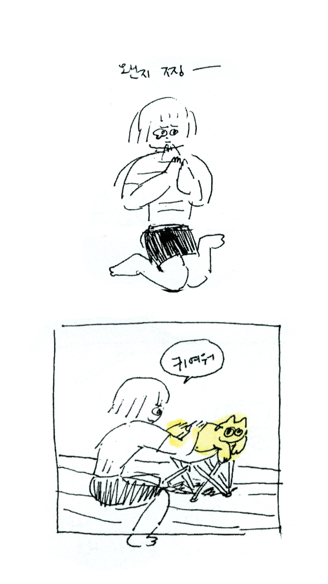 2025-1123-old toon-2탄-04.jpg