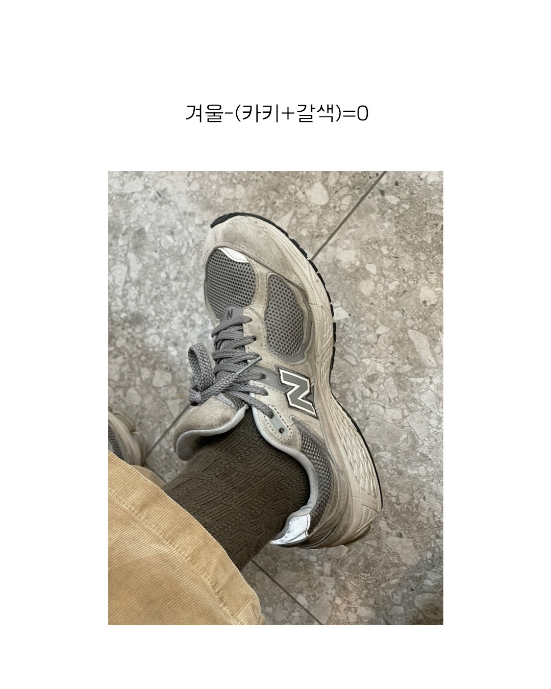 2025-1124-카키브라운양말-insta-03.jpg