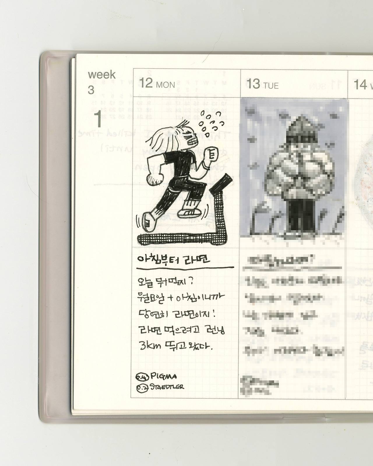 2026-0113-러닝머신라면 -2.jpg