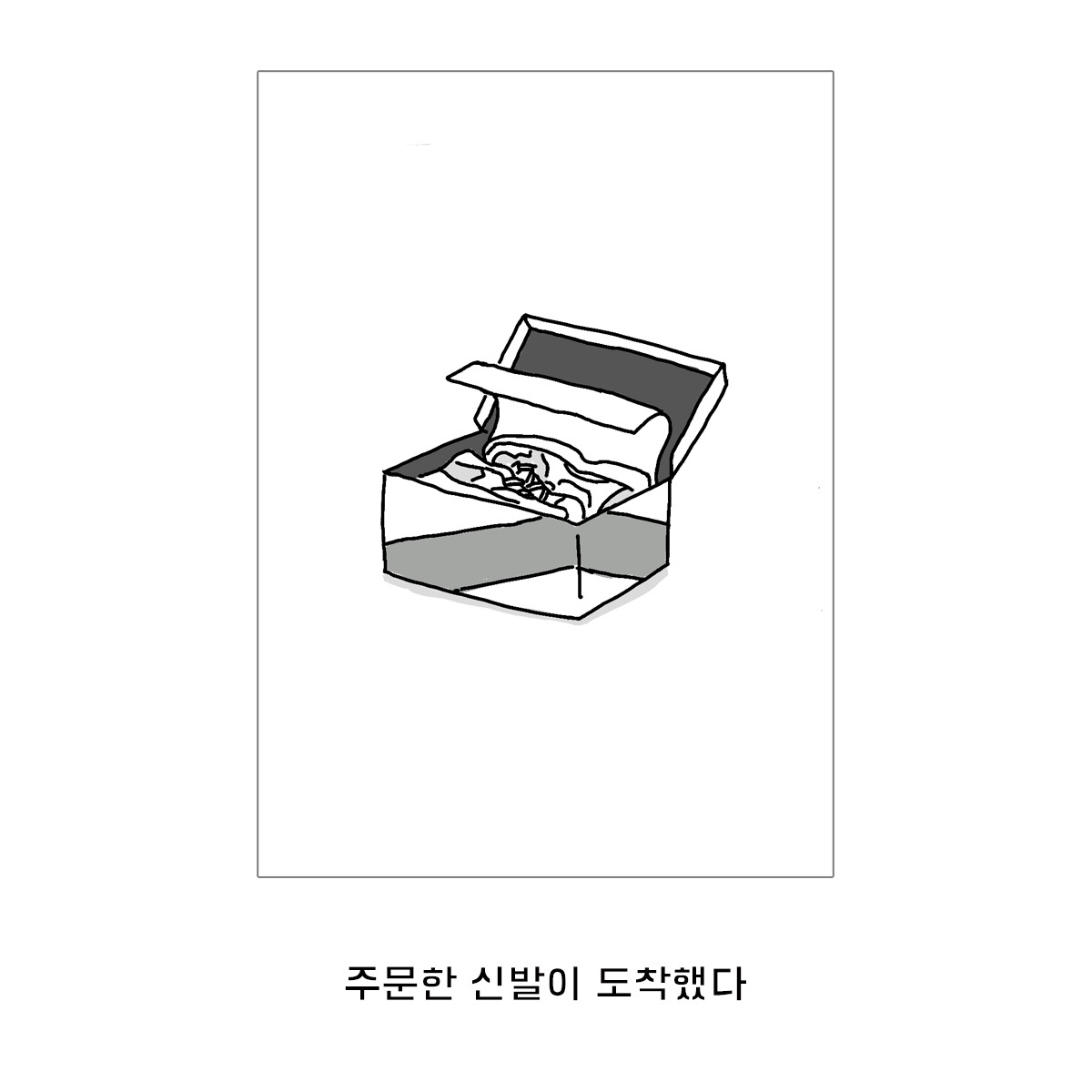 2020-0316-나베의 새집-01.jpg