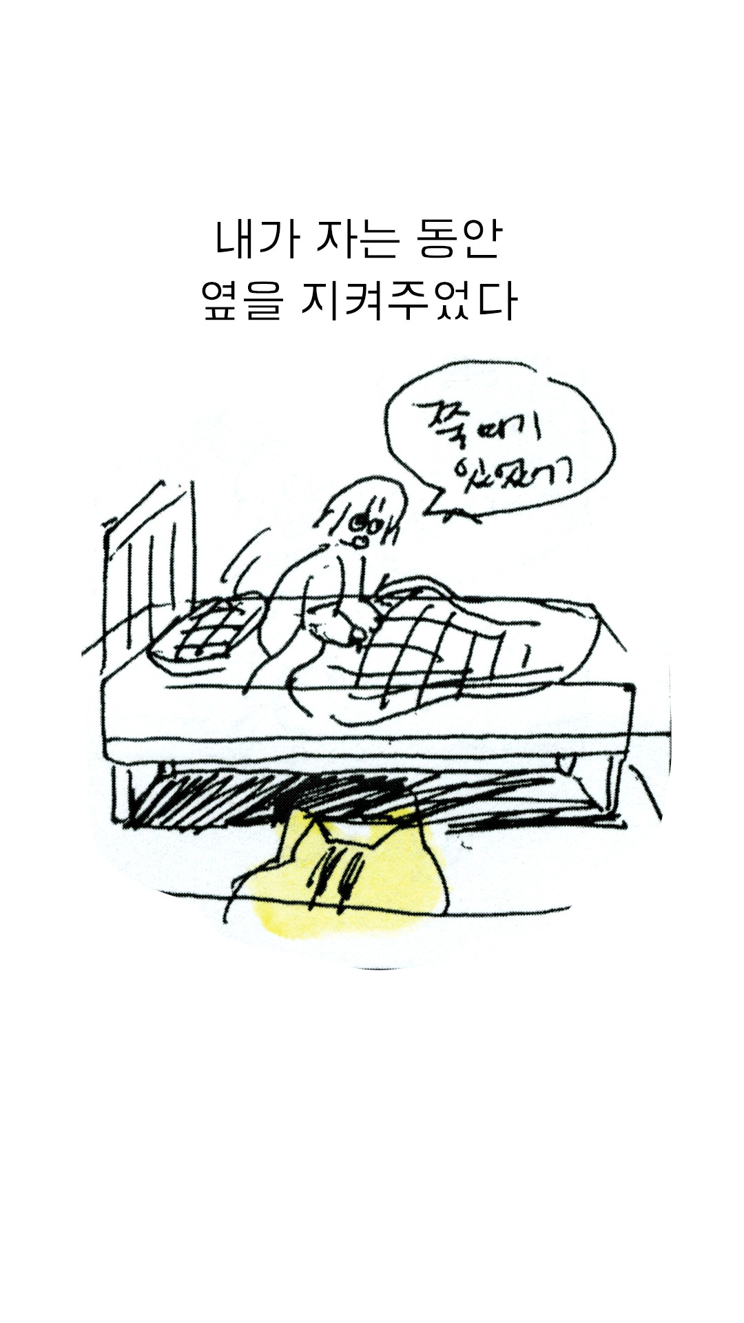 2025-1123-old toon-2탄-03.jpg