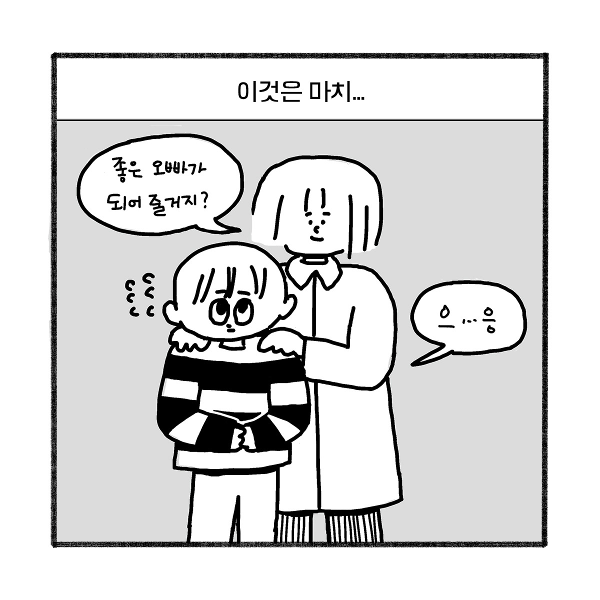 2020-0516-box-이리의_실체-s-08.jpg