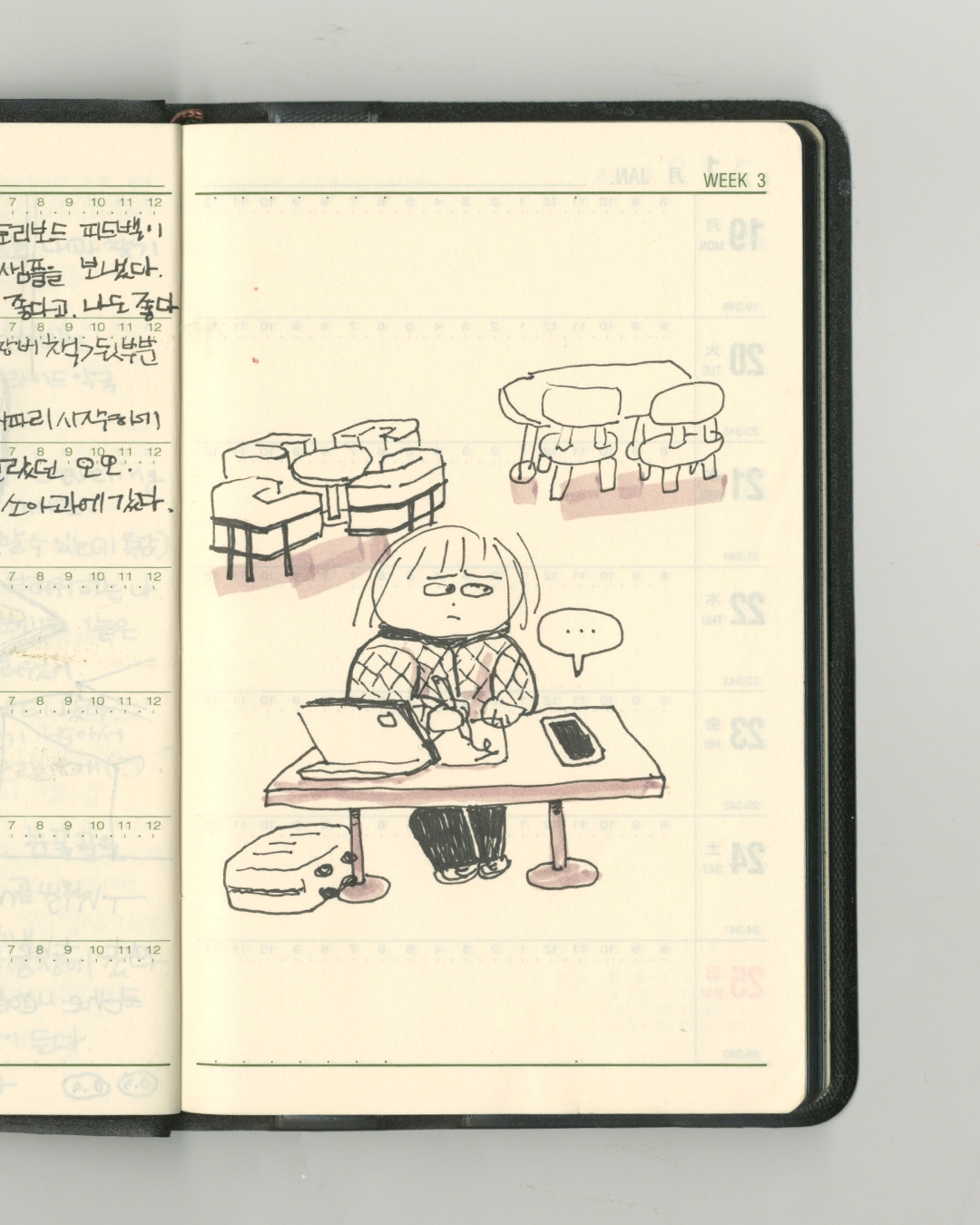 2026-0114-전화올까 걱정-정방.jpg