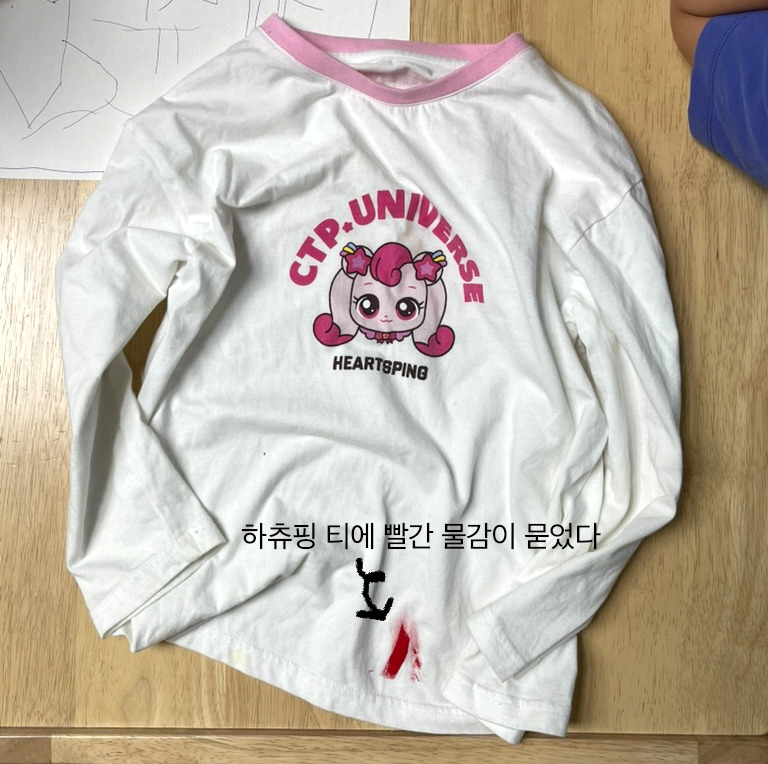 2025-1117-햐츄핑티 리폼-01.jpg