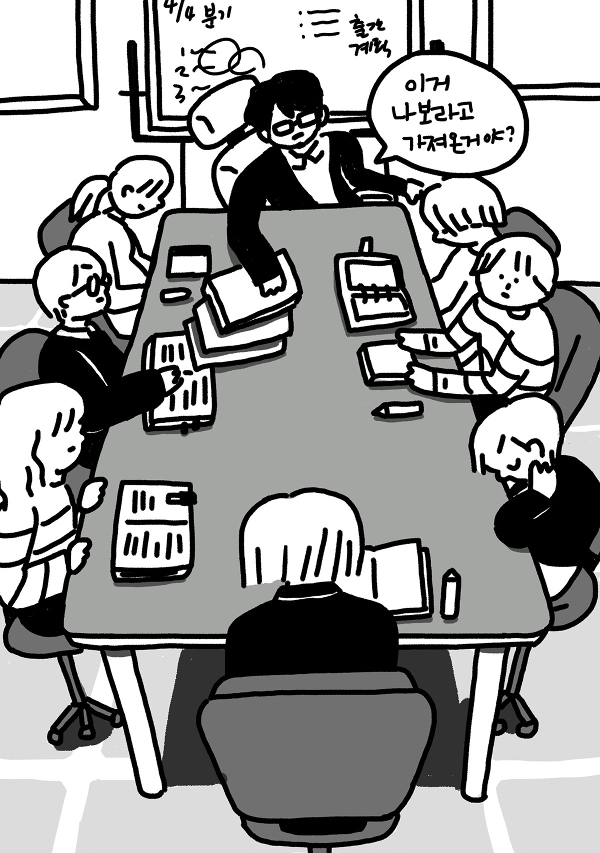 drawing_2019_0804_회의시간에혼남_01.jpg