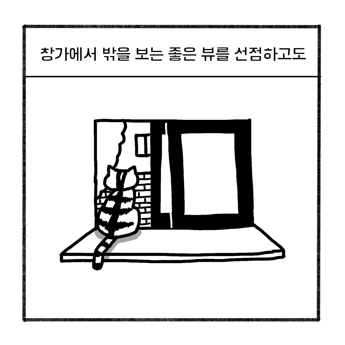 2020-0520-box-어른이 되어야지-s-08.jpg
