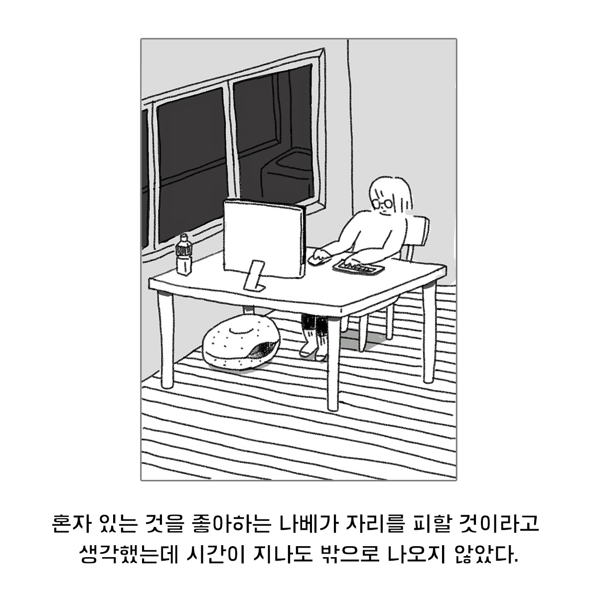 2020-0223-도넛숨숨집-web-72-06.jpg