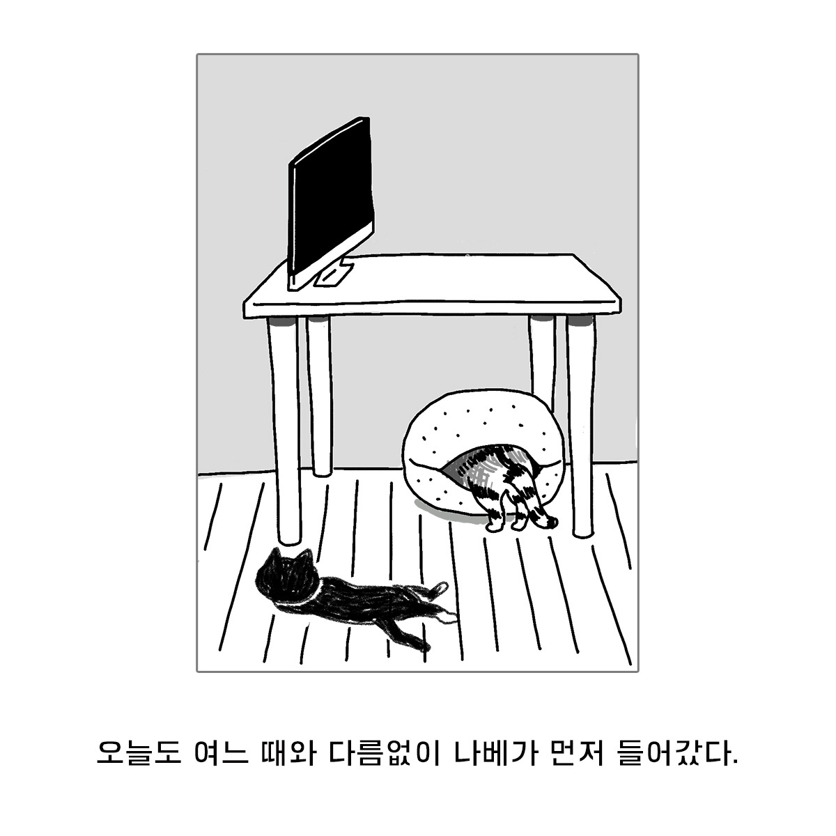 2020-0223-도넛숨숨집-web-72-04.jpg