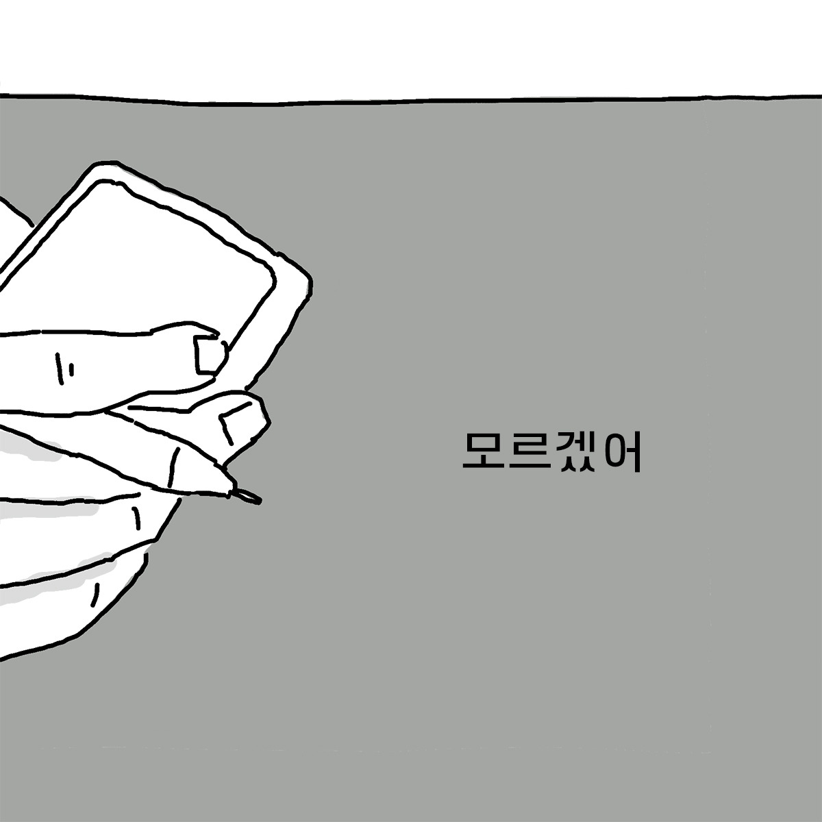 2020-0630-화-곰씨-box-s-04.jpg