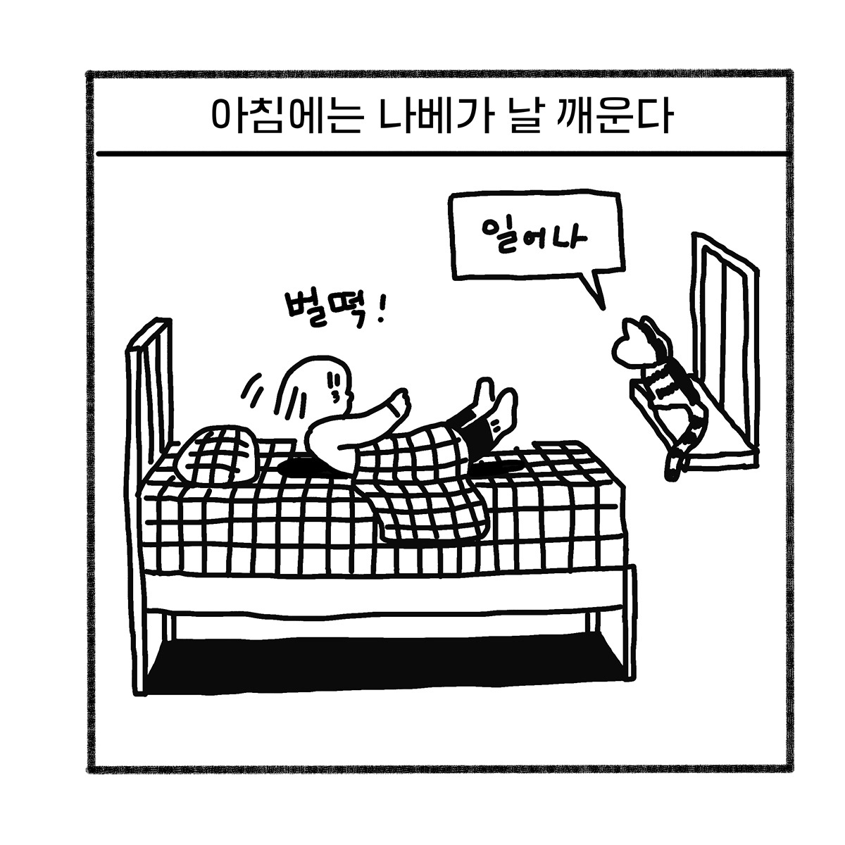 2020-0514-나베의 부르심-02.jpg