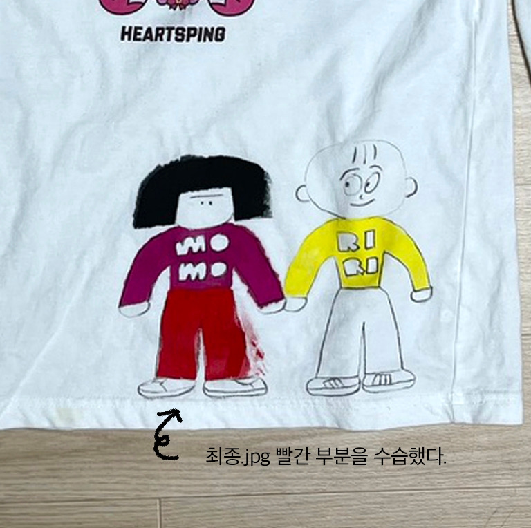 2025-1117-햐츄핑티 리폼-02.jpg