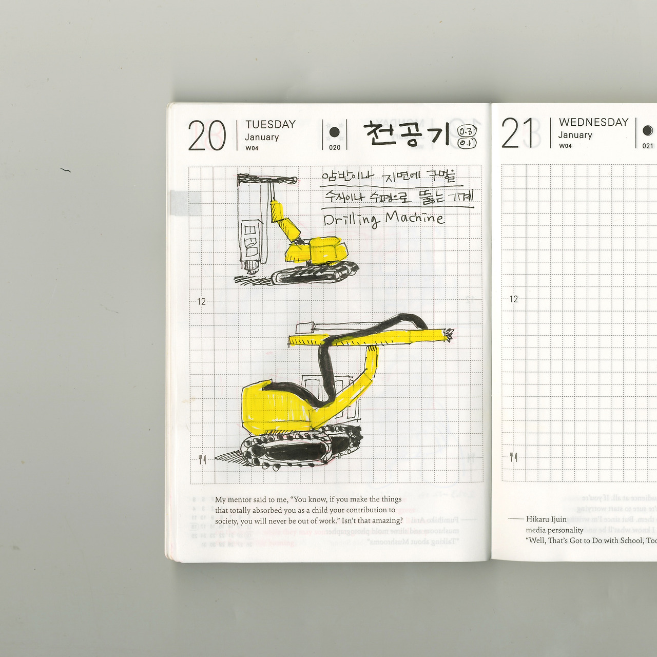 2025-1121-천공기 복사.jpg