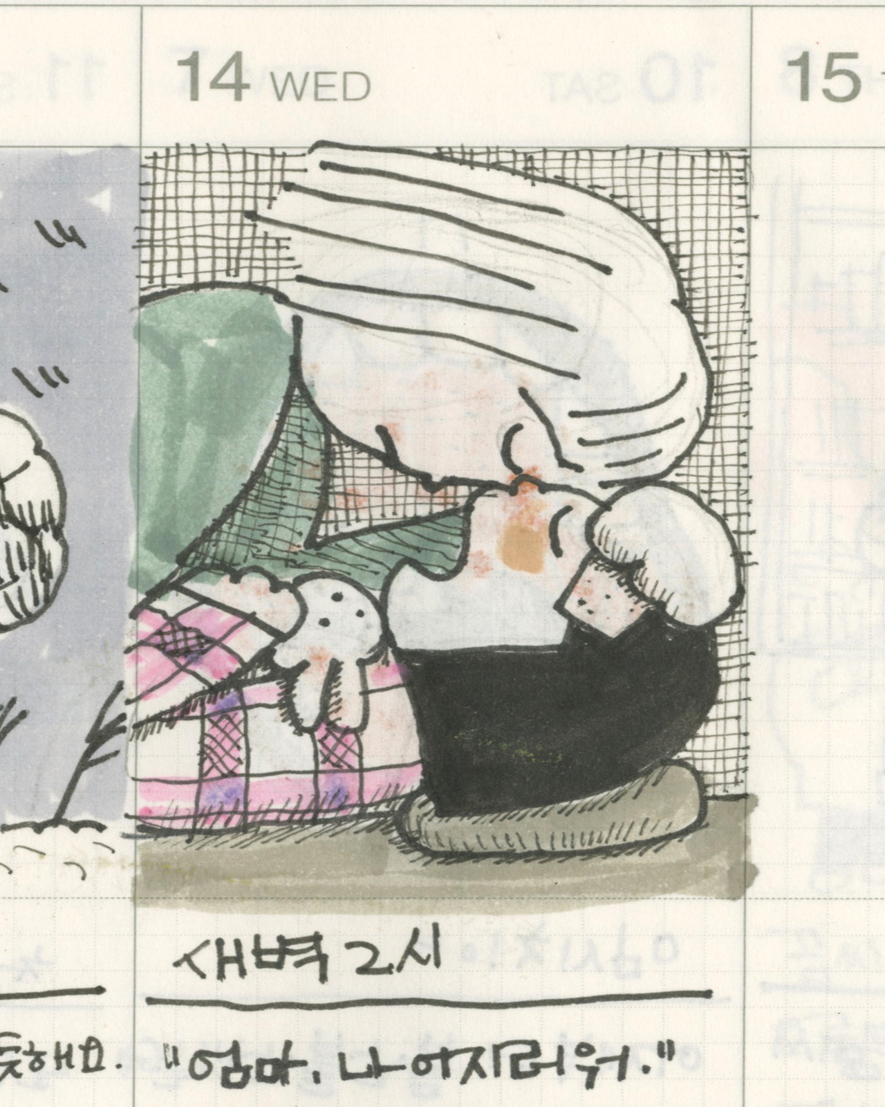 2026-0114-새벽두시 복사.jpg