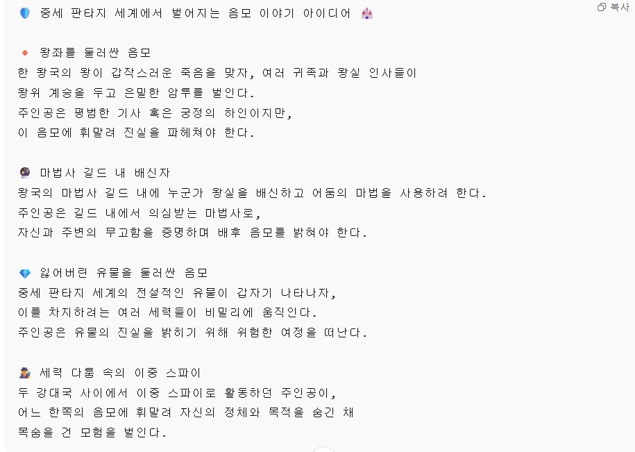 소설 예시 22.jpg