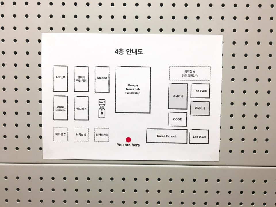 왈이의 아침식땅 (7).jpg
