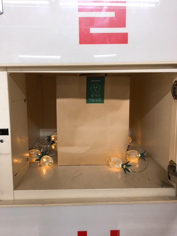 왈이의 아침식땅 (4).jpg