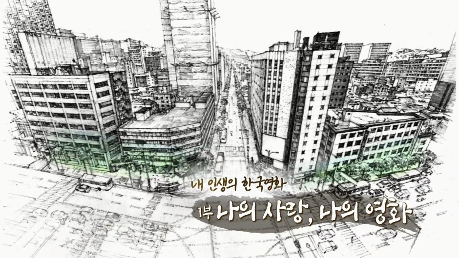 한국영화100년1부MAS조여정LOW.mp4_20200502_173638.253.jpg