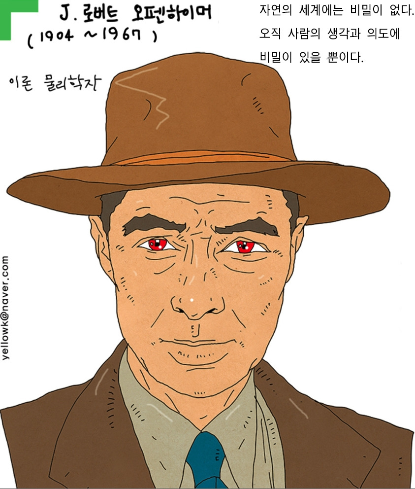 오펜하이머0105.jpg