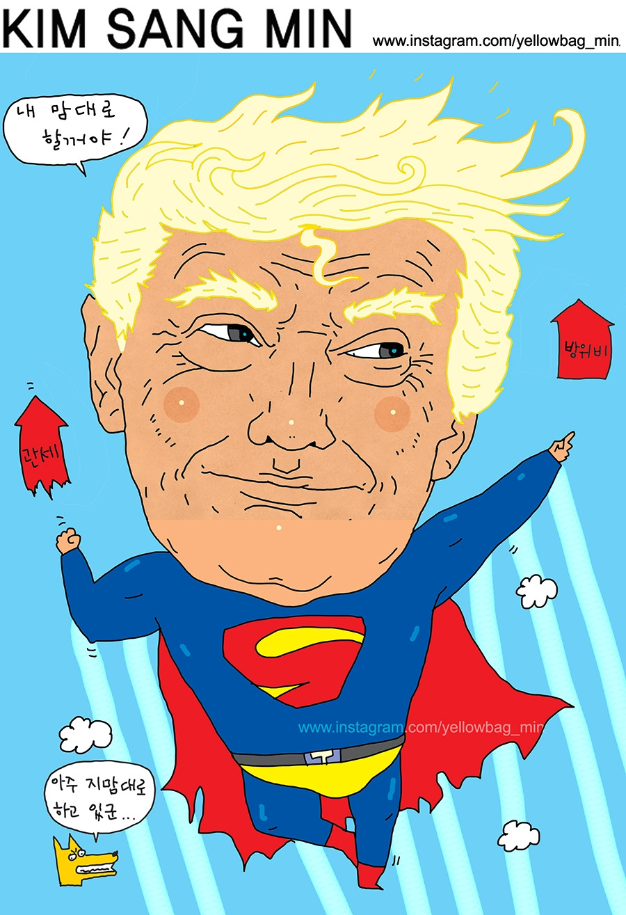 슈퍼맨a.jpg