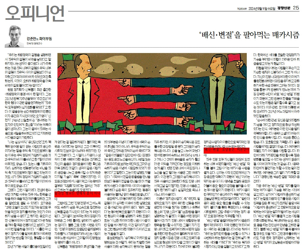 변절지면.jpg