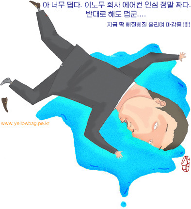 더위2.jpg