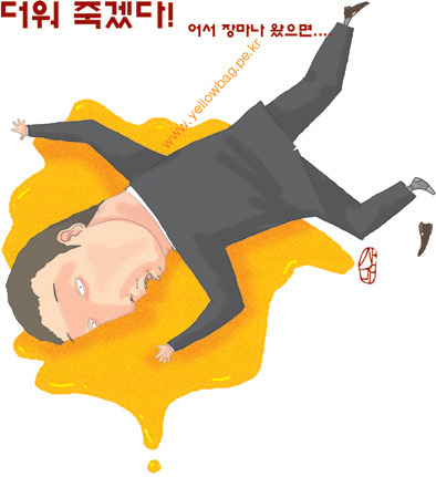 더위1.jpg