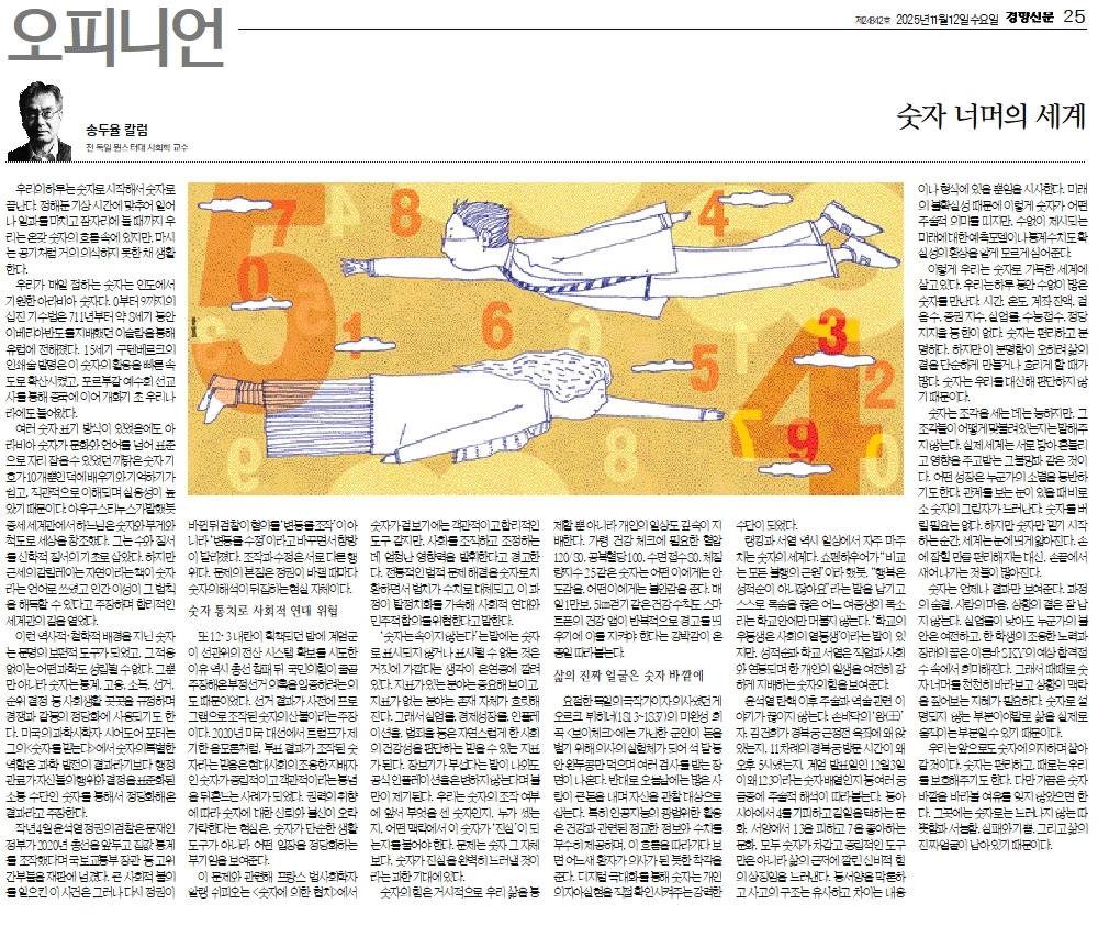 숫자지면.jpg
