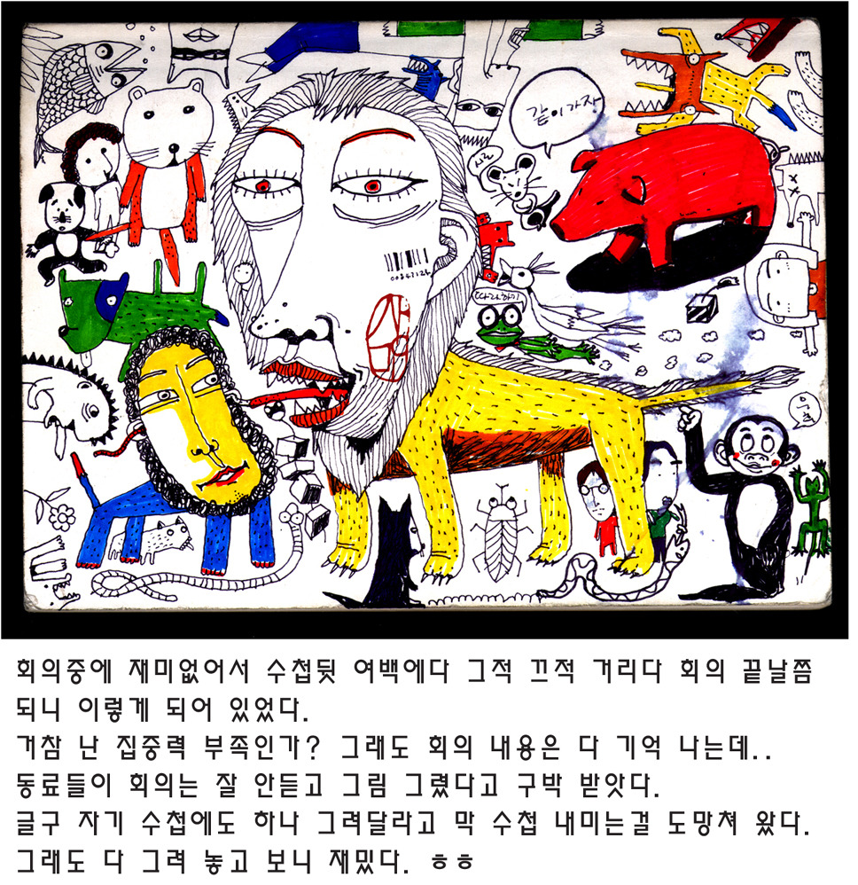 동물원1.jpg
