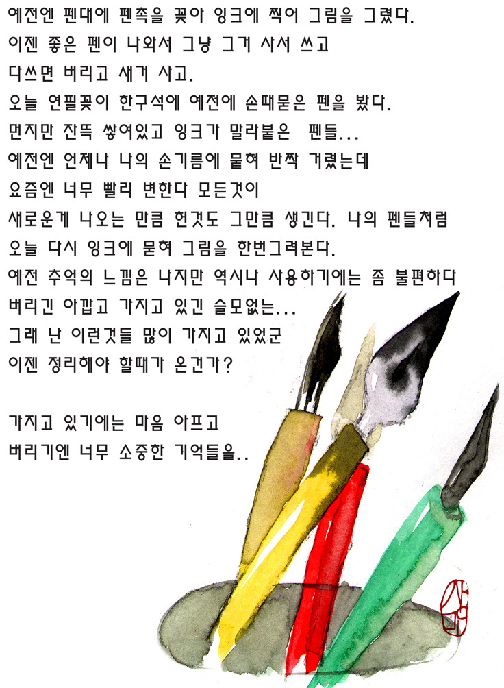 펜1.jpg