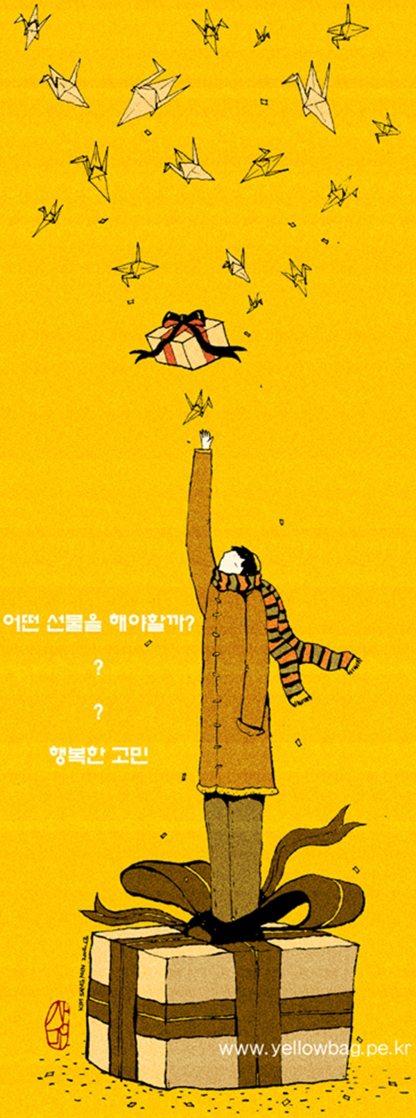 선물11.jpg