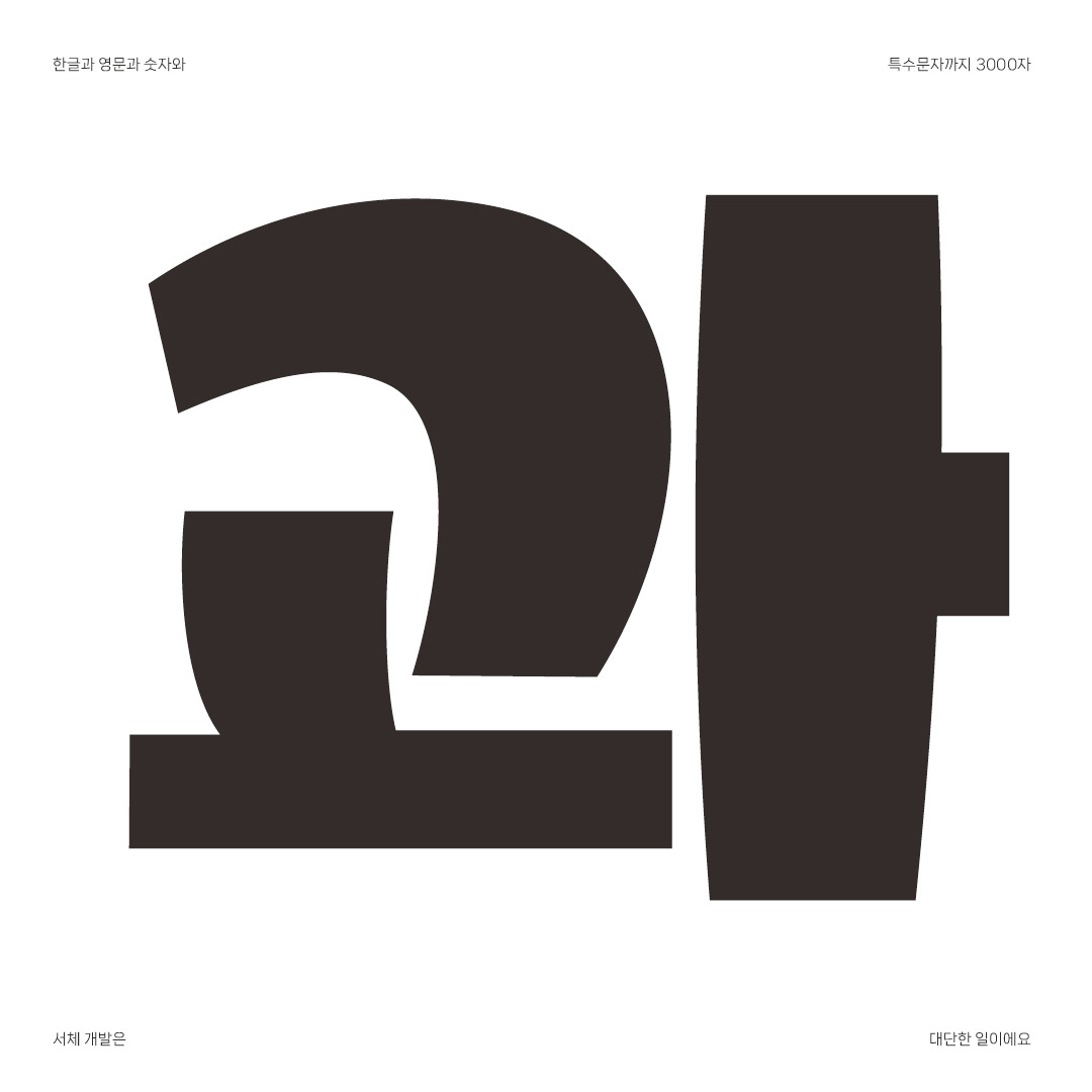 문경감홍사과체 인스타그램-06.jpg