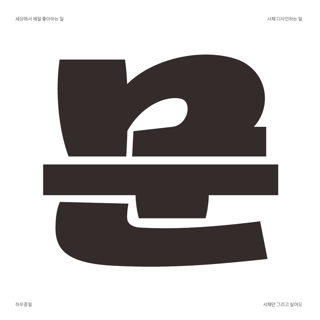 문경감홍사과체 인스타그램_대지 1.jpg